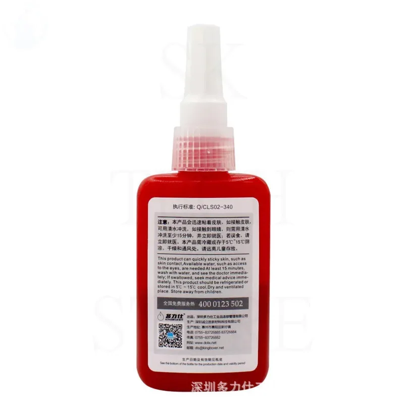 Adhesive DX-340 Anaerobic Screw Glue Strong Anti-slip Fastening Thread Locker High And Low Strength High-Temperature-Resistant