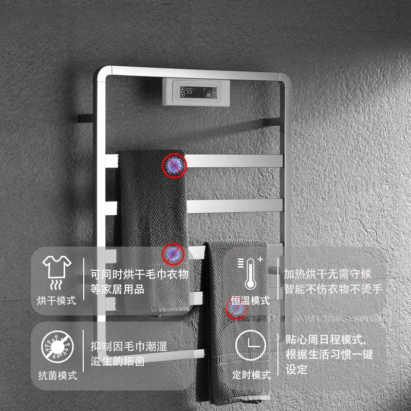 

Hxl electric towel rack bathroom thermostatic towel drying storage rack