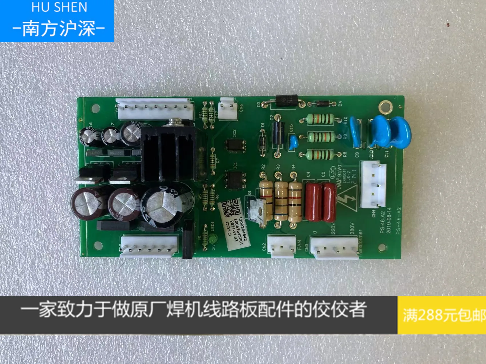 

Jiashi 100 plasma power board-Moshida 100 plasma power board-Jiashi 80 plasma power board