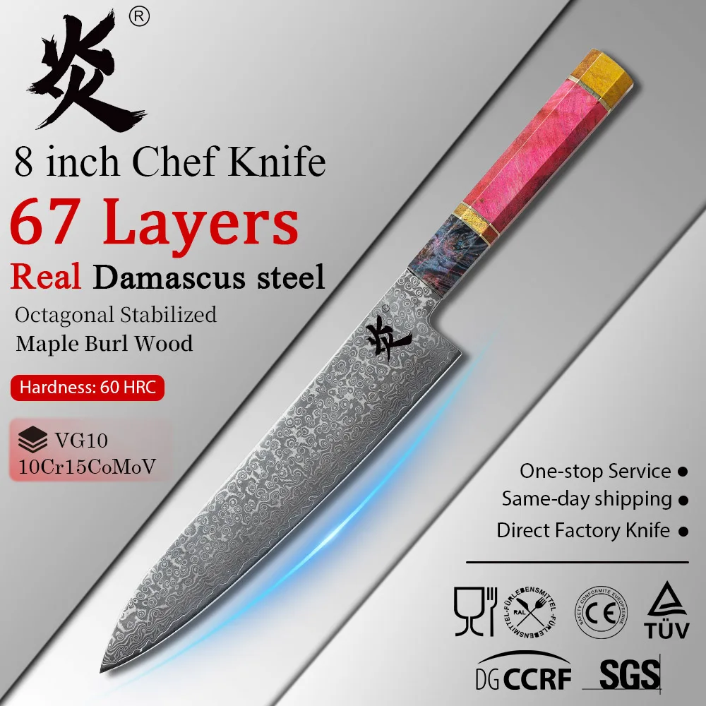 YAN 8 Inch Professional Japanese Damascus Chef Knife 67 Layers VG10 Steel Stabilized Maple Burl Octagonal Handle Gift Box