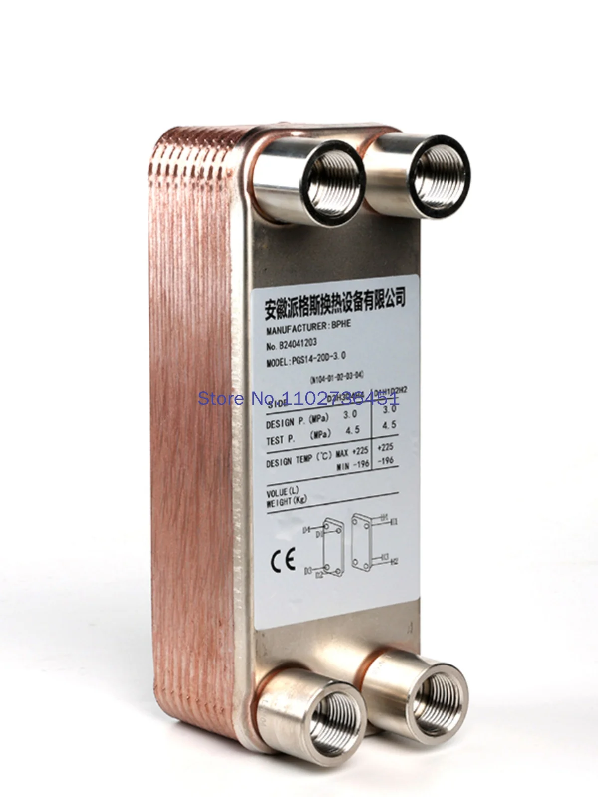 Brazed Plate Heat Exchanger B3-014 Fluorine Water Evaporation Condenser Stainless Steel BL Heat Exchanger for Household Use