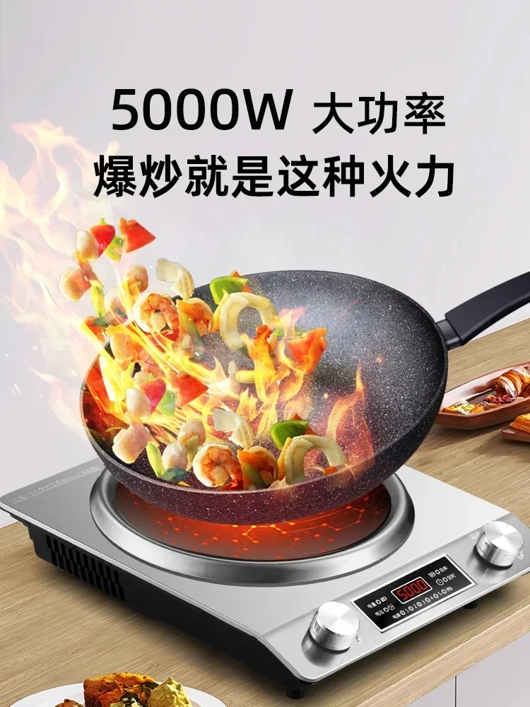 Induction cooker home concave  new commercial wok all-in-one high-power induction cooker