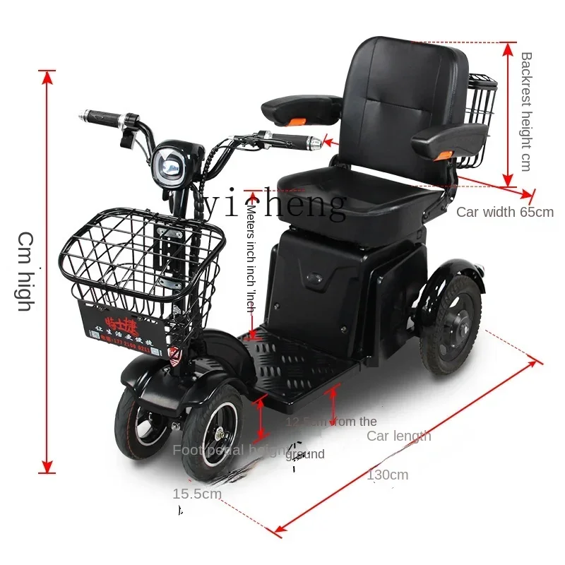 ssL178 23 ZC جديد المسنين سكوتر البغل عربة المسنين سيارة كهربائية المسنين