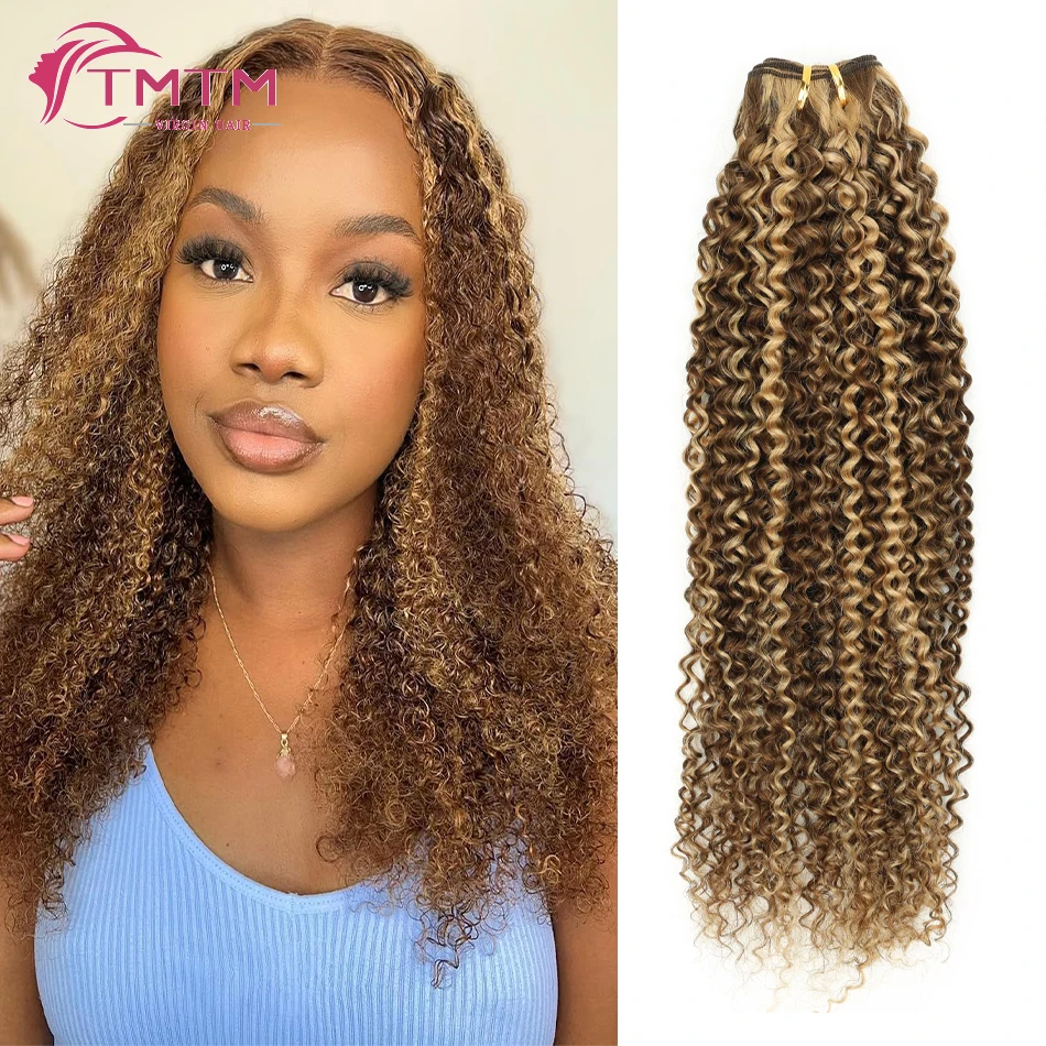 Jerry Curly Human Hair Weft Brazilian Remy Hair Extension Weave Bundles for Women Double Weft Hair Extension with Thick End 100g