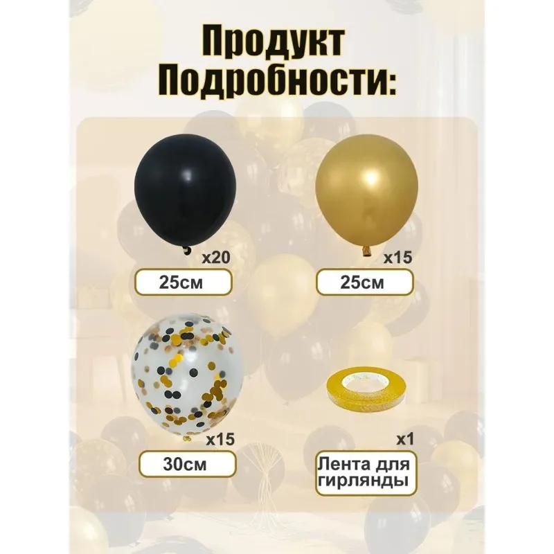 Confetti Balloons - Premium Latex Balloons for Elegant Celebrations, 50 Pack, Perfect for Weddings, Birthdays [ToolMr A83]