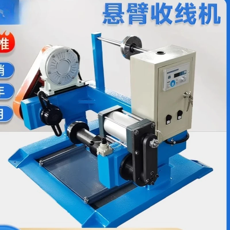 

Qipang cantilever magnetic powder pay-off machine 630-1400 disc shaftless winder PE extruder matching swing arm rewinding m
