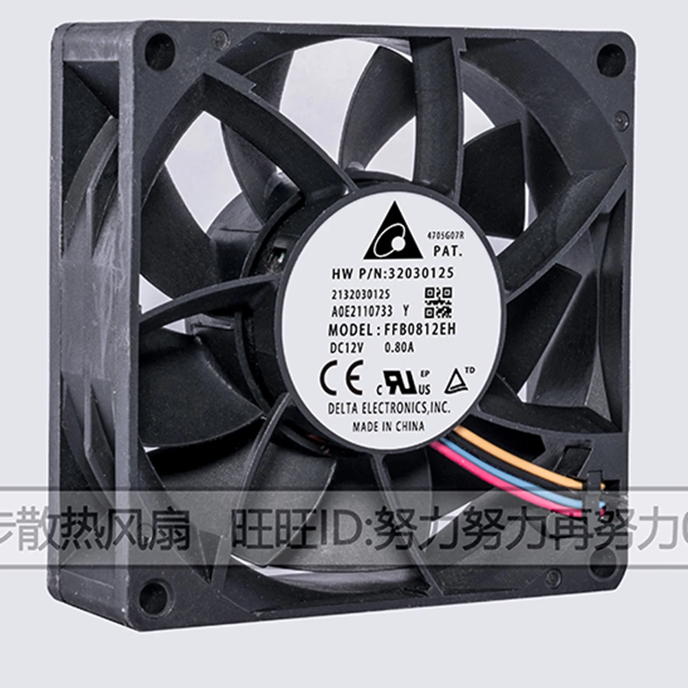 for Delta FFB0812EH 8CM 80MM 8025 80 * 80 * 25MM 12V 0.80A high wind capacity 4-wire cooler cooling fan with PWM support