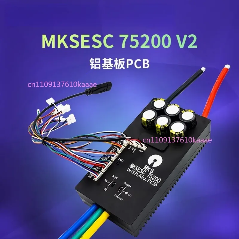 

VESC 75V200A V2 Benjamin ESC, Model Aircraft FOC Brushless Motor VESC75
