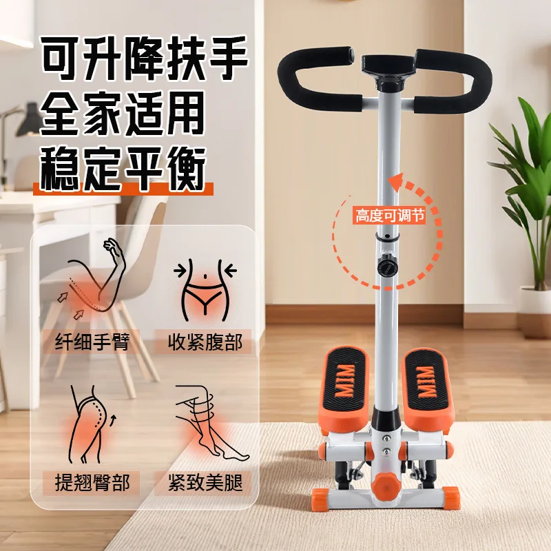 Multifunctional Hydraulic Stepper, Silent Stepper With Armrests, Unisex Indoor Aerobic Fitness Equipment