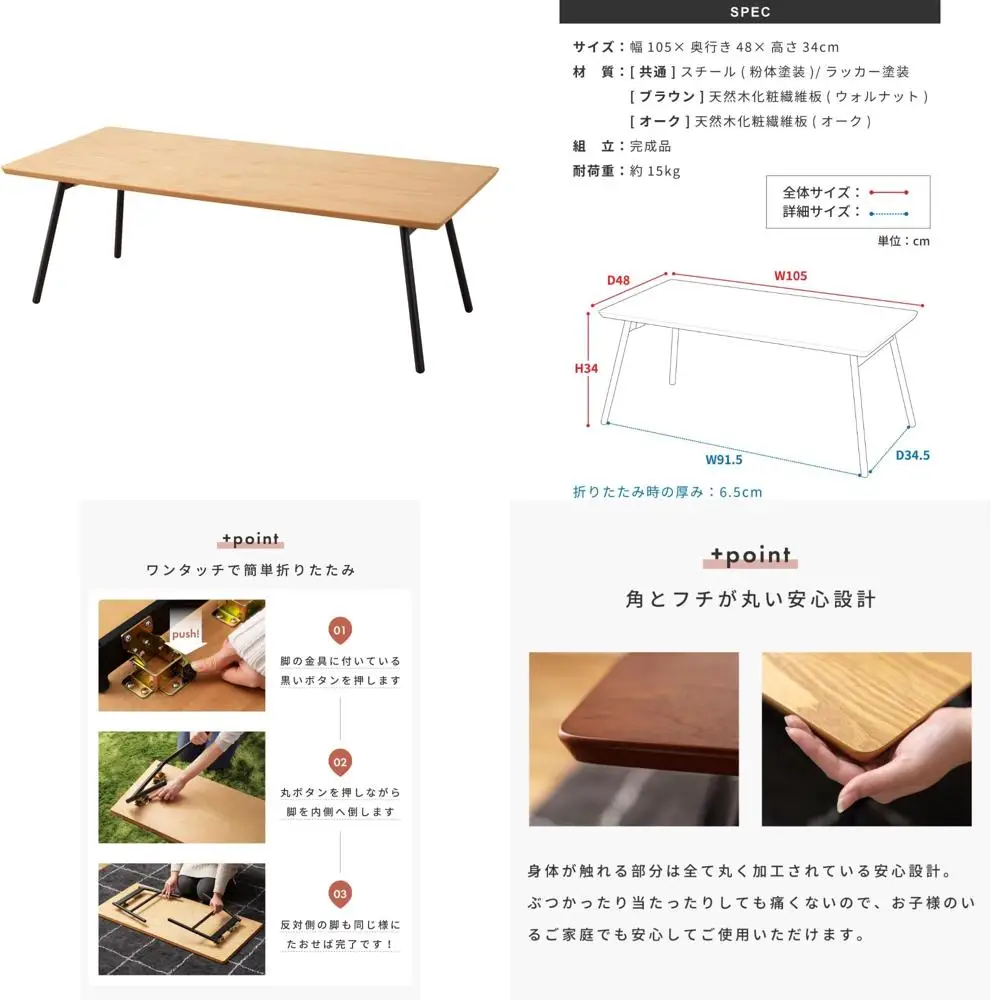 

Folding Leg Coffee Table, 41.3 Wide x 18.9 Deep x 13.4 High, Natural Light Wood Finish 502NA-FTB