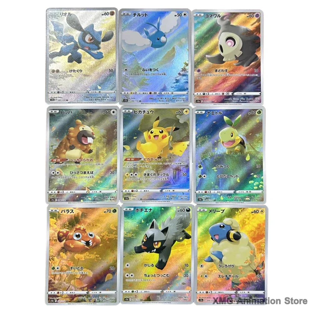 

9 шт./компл. DIY P.M. Коллекционная карта сокровищ, самодельная коллекционная карта Пикачу Лукарио Mareep Turtwig, преломляющая цветная вспышка