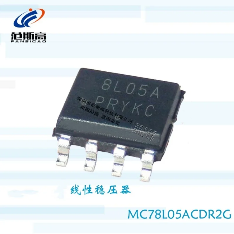 1pcs/lot Brand New Original Imported Silk Screen 8l05a Mc78l05acdr2g Smd Sop8 Linear Voltage Regulator