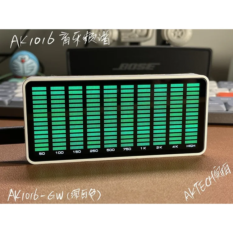 Desktop ambient lighting set and electronic creative ornaments  AK1016 Music Spectrum