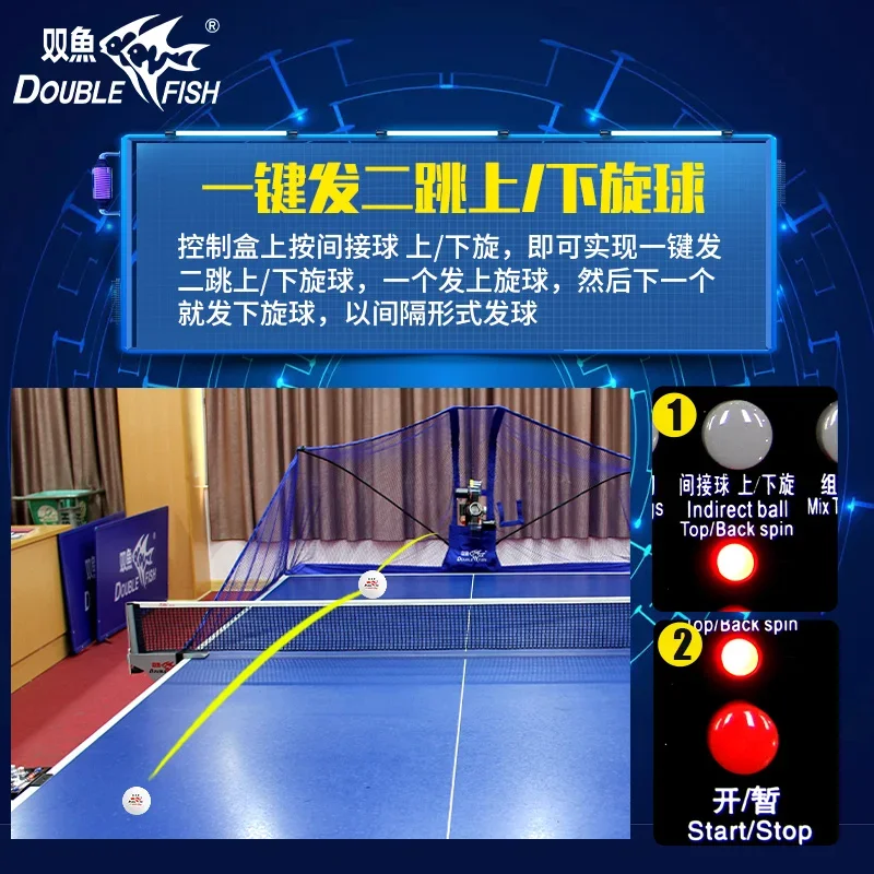 Server da ping pong multi-rotazione originale Double Fish, macchina per servire palline da ping pong con raccolta automatica
