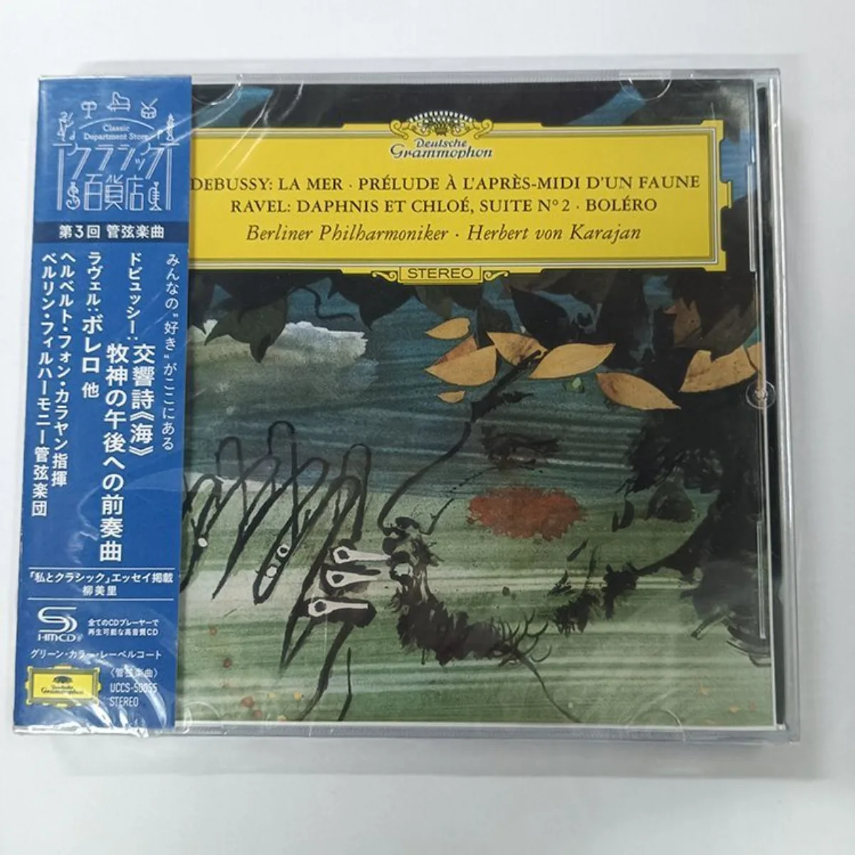 

Debussy La Mer Ravel Bolero Karajan Berliner Philharmoniker - Iconic French Orchestral Classical SHM-CD Album