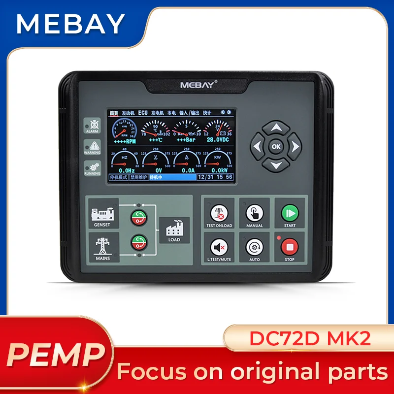 DC72D MK2 Original Mebay Generator Controller LCD Display Self-starting Control Board Diesel Genset Spare Parts