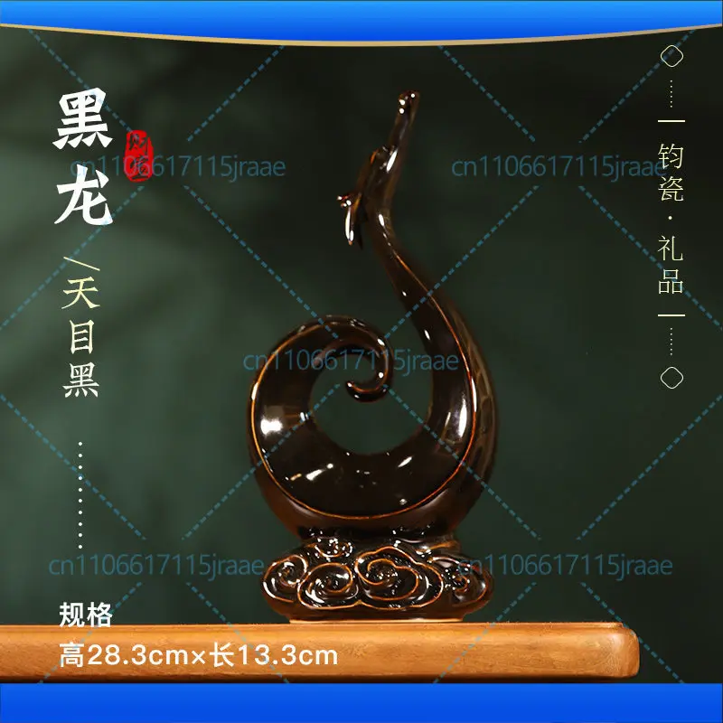 

Black Jun porcelain kiln change, dragon mascot handmade Jun porcelain ornament