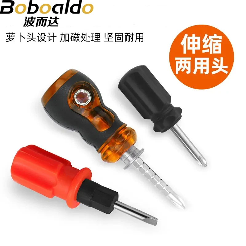 Boboaldo Small Short Screwdriver Short Handle Ultra Short Cross 2 Batches Combination Mini Telescopic Hand Tool Wholesale