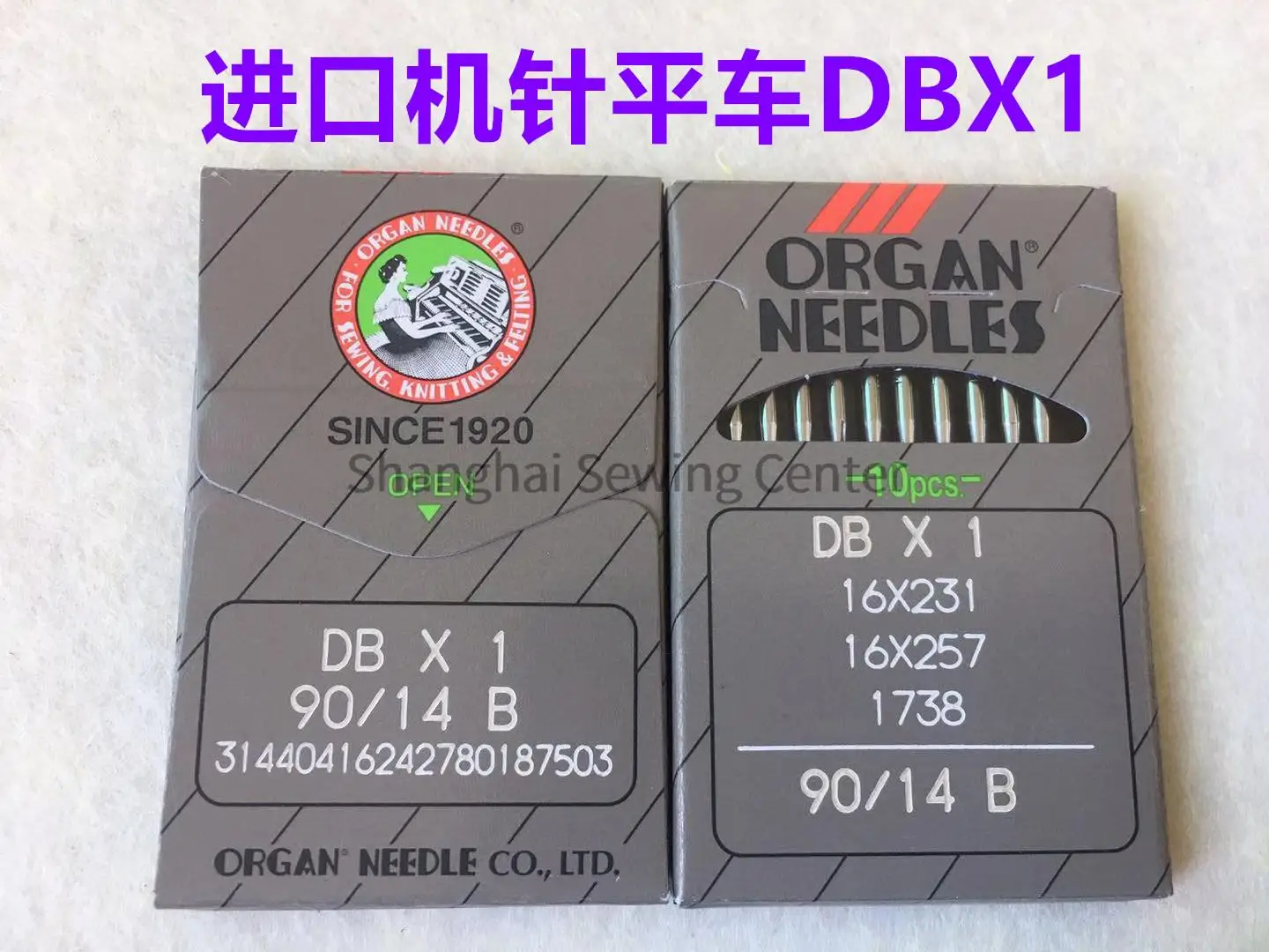 10pcs Japanese Organ DB*1 16*231 16*257 1738 55/7b 60/8b 65/9b 70/10b 75/11b 80/12b Lockstitch Industrial Sewing Machine Needles