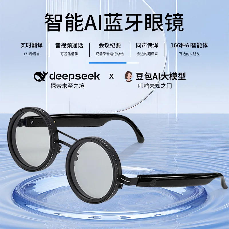 

Multi functional magnetic adjustable dimming circular intelligent AI translation glasses anti blue light UV polarized sunglasses