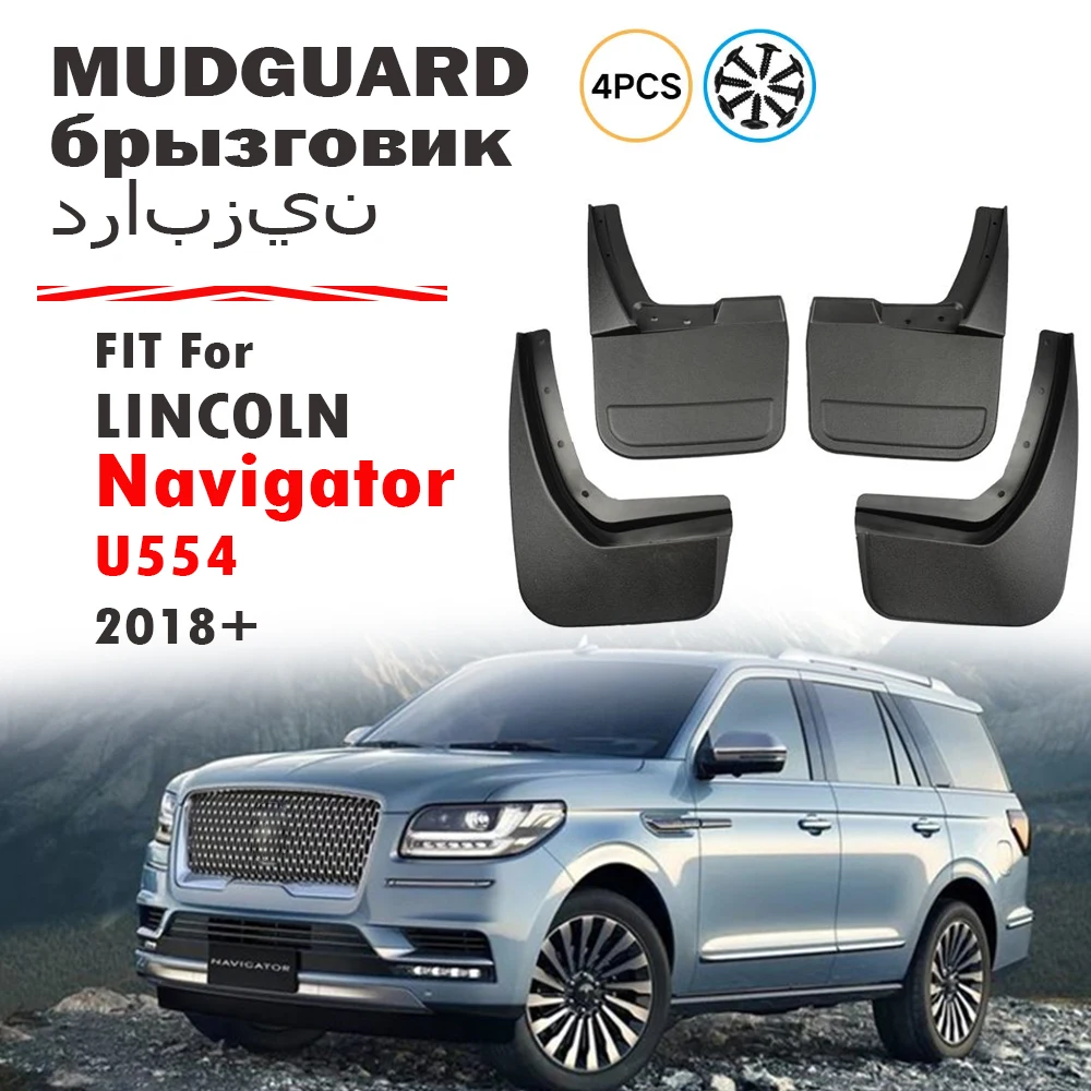 

For Lincoln Navigator Mudguard Fender Mud Flap Guards Splash Mudflaps Car Accessories 4pcs 2018 2019 2020 2021 2022 2023 2024+