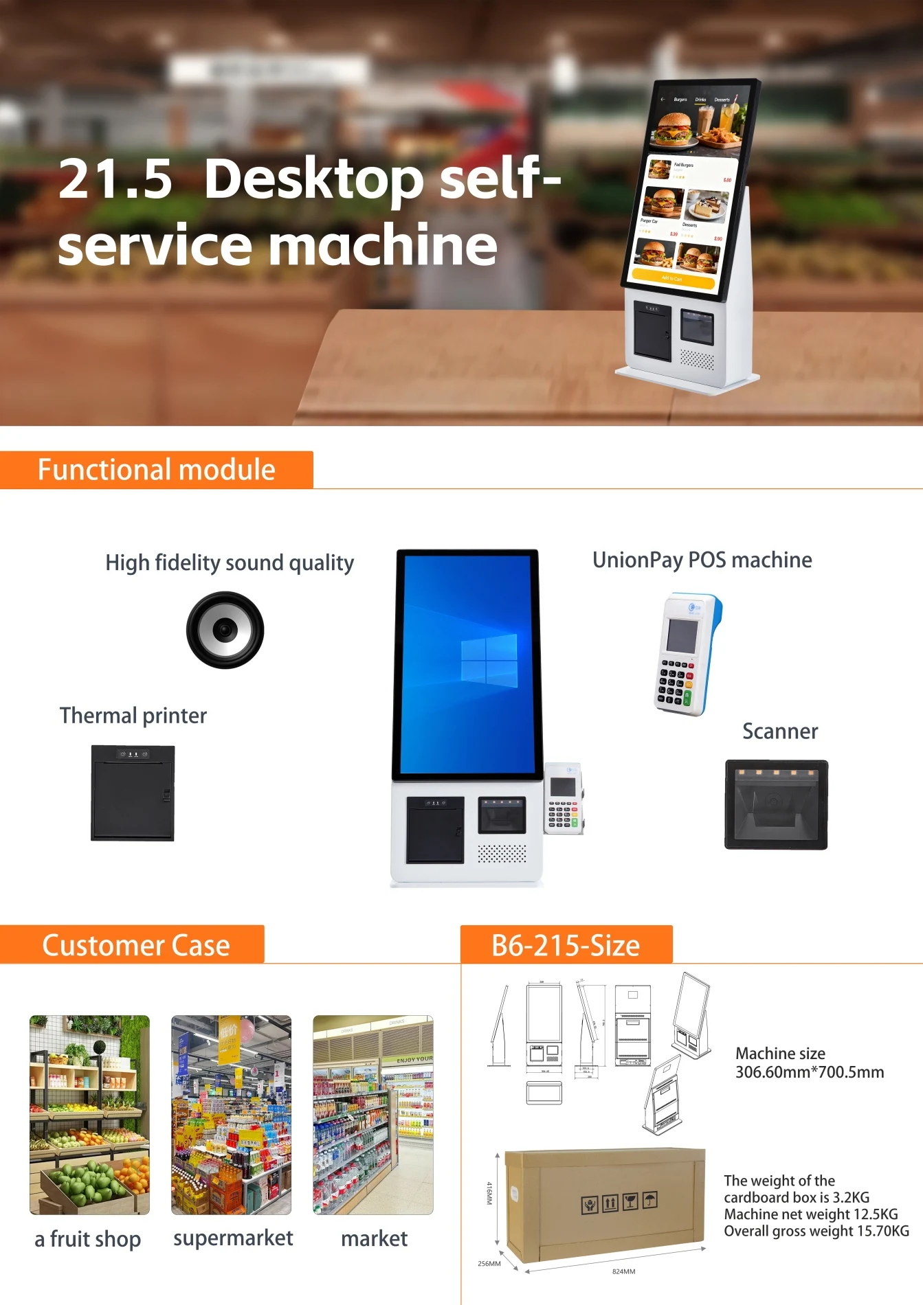 New upgraded 21.5-inch tabletop touch screen self-service ordering machine, Android and Windows, 2D scanning 80mm printer