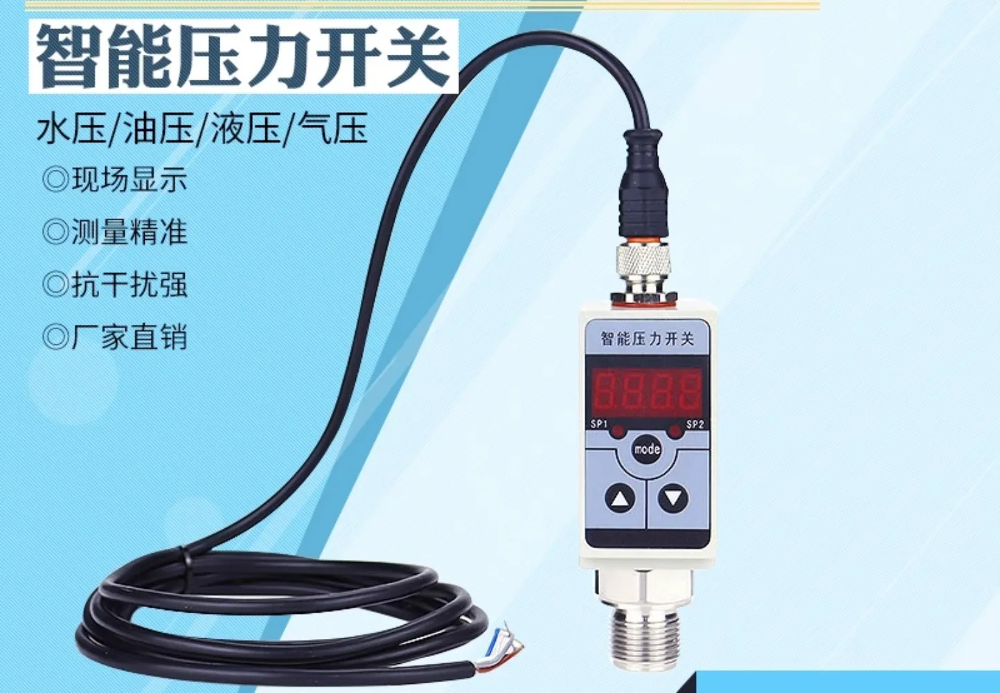 PNP NPN intelligent pressure switch sensor, digital display automatic controller oil-water-liquid-gas differential  temperature