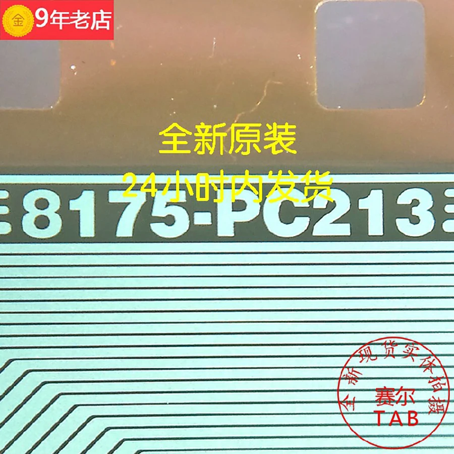 8175-PC213   LCD chip Drive  TAB module  COF