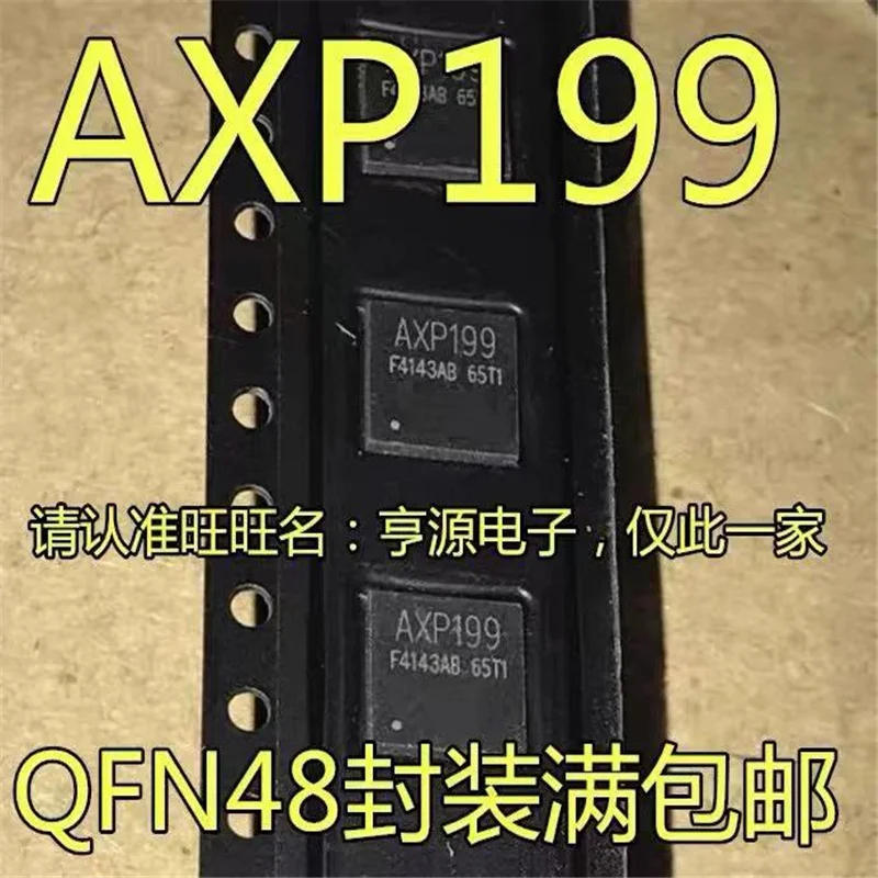 1-10PCS AXP199 QFN-48