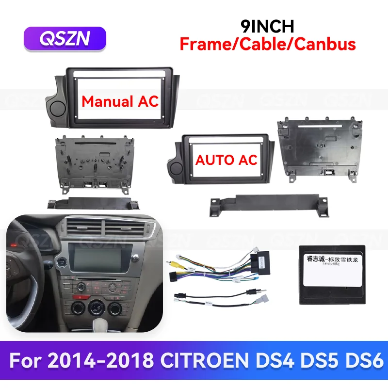 Qszn 9 Inch For 201…