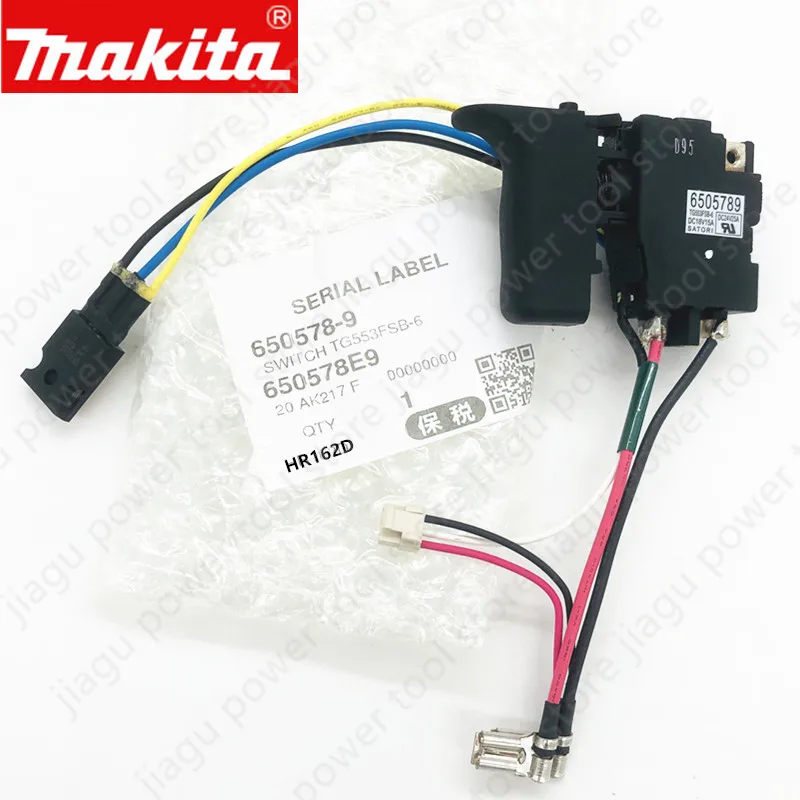 MAKITA 650578-9 6505789 Switch Cover for DHR162 HR162D BHR162D  HR202D BHR202RFE BHR202D