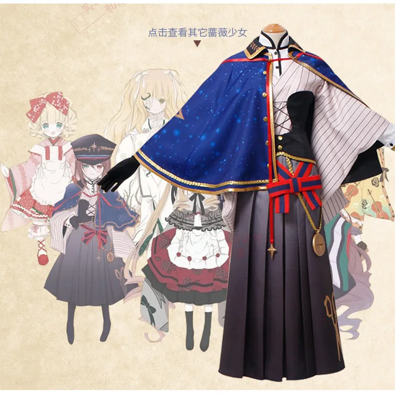 

Anime Rozen Maiden Souseiseki Cosplay Costume 15th Anniversary Taisho Kimono Dress Party Dress Customization