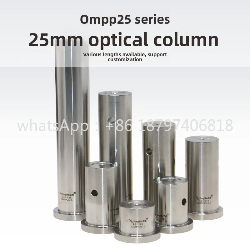 OMPP25 Series 25mm Optical Column Stainless Steel Connector
