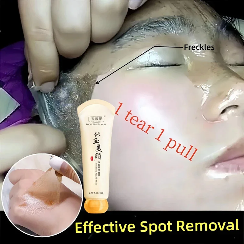 

Peel Off Whitening Freckle Face Removal Mask Chloasma Pigmentation Acne Scars Dark Spots Brighten Anti-Aging Beauty Skin Care