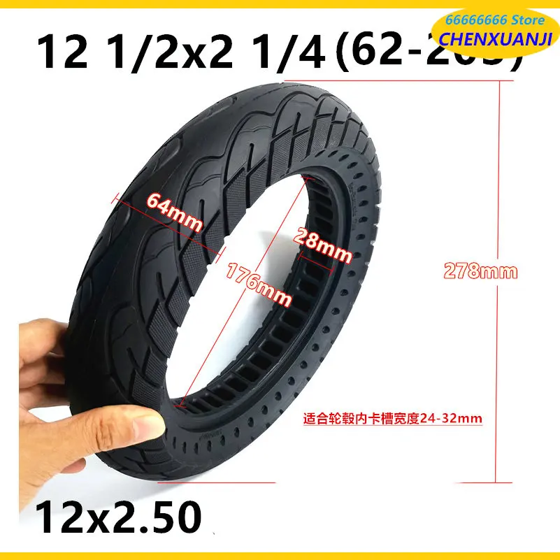 12 1/2 * 2 1/4 (57/64-203) Electric Vehicle Tyre 12x2.125/2.50 Double Honeycomb Solid Tyre