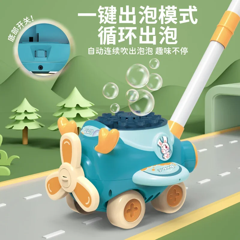 طائرة فقاعية، عربة يدوية، آلة فقاعات، ألعاب كهربائية خارجية للشحن الأوتوماتيكي بالكامل للأطفال والفتيان والفتيات
