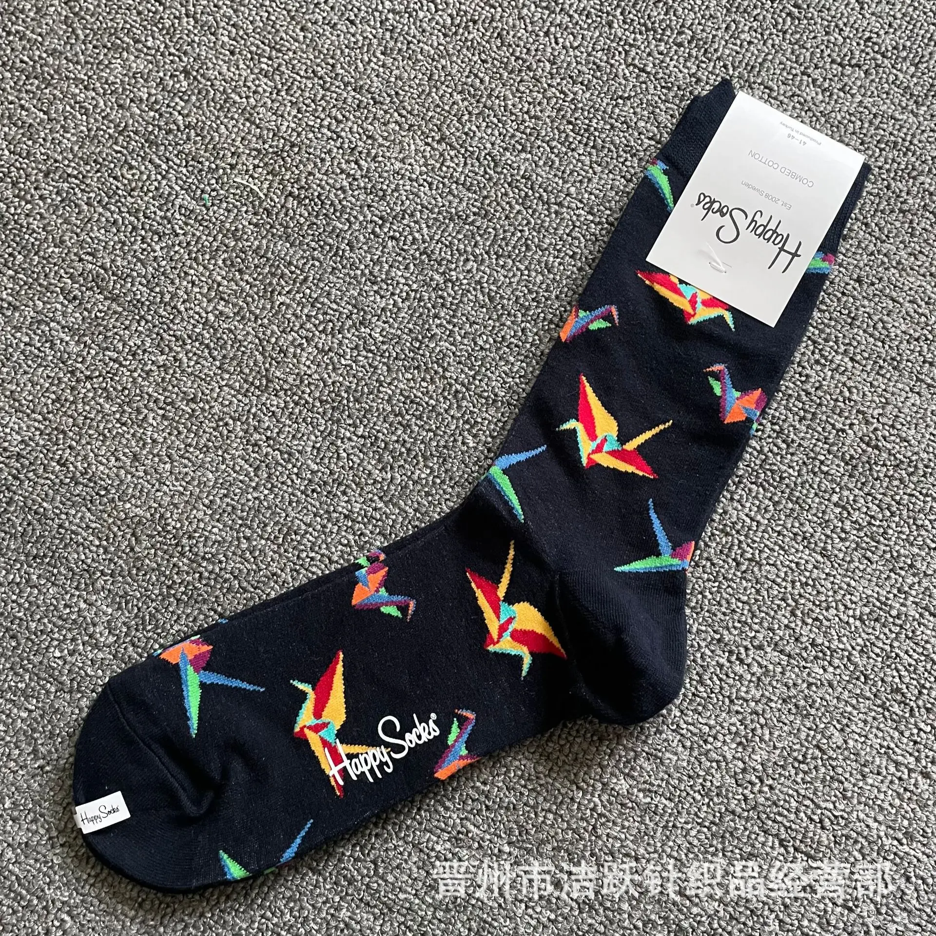 Happy Men Dress Socks Nieuwigheid Heren 8-12 Crazy Fun Sockfly