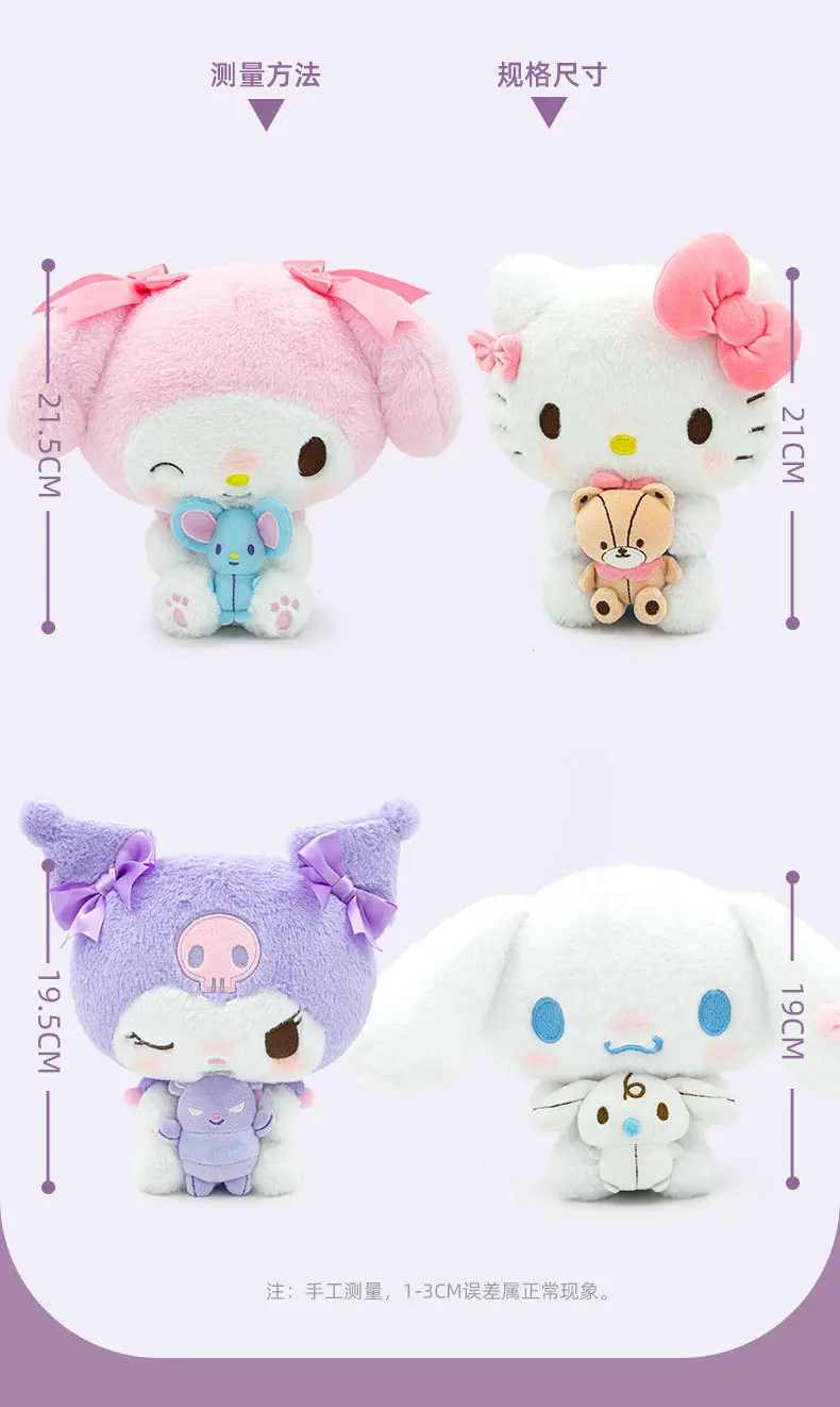 

Sanrio My Melody Hello Kitty Kuromi Cinnamoroll Plush Doll Hugging Buddy Stuffed Toy Gift