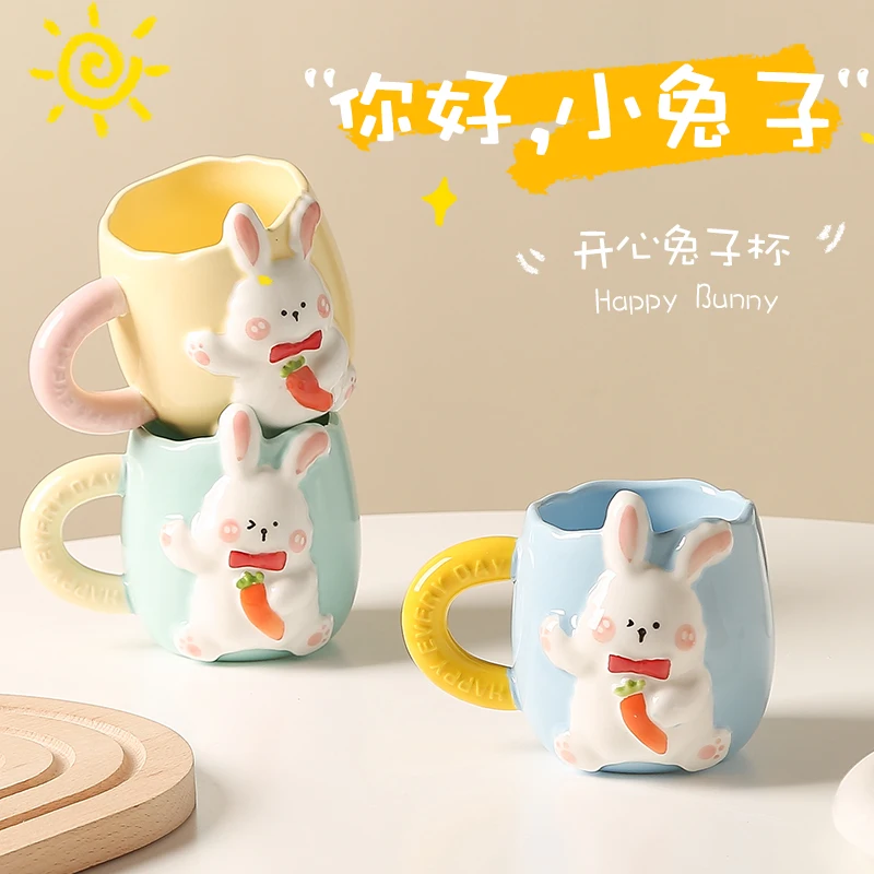 Creative Relief Rabbit Ceramic Mug Drinking Cup Super Nice Couple Cute Cartoon Coffee Cup Kitchen Breakfast Milk Cup Tableware.