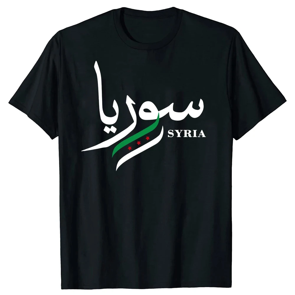 Funny Syrian Arab Republic Syria Arabic 100%Cotton T Shirts Graphic Short Sleeve casual Tees Summer Style T-shirt Men Oversize