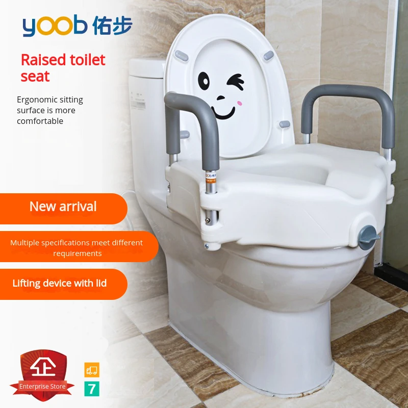 Toilet Safety Rail & Raised Seat Riser, Padded Armrests, PP & Aluminum, Anti-Tip, for Elderly/Pregnant/Post-Surgery