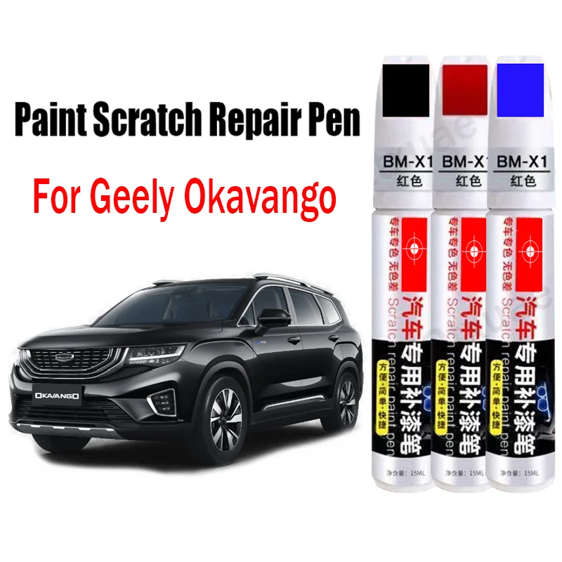 

Ручка для ремонта автомобильной краски и царапин для Geely Okavango, автомобильная ручка для ретуши, аксессуары для удаления царапин, белый, черный