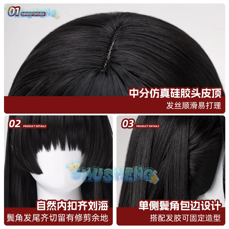 Wuthering Waves Chisa Cosplay Perücke Anime Charakter Prop Halloween Karneval Party