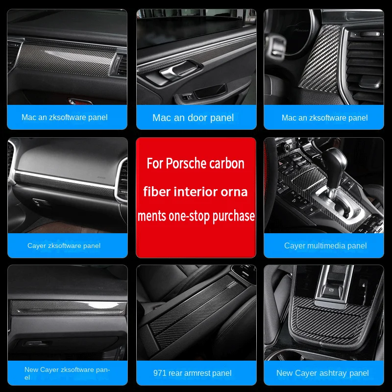 

For Porsche Macan18 new Cayenne carbon fiber interior modification 971 Panamera 718 interior modification