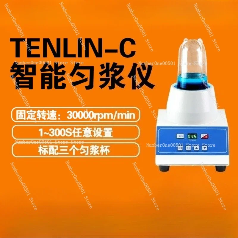 Homogenizer TENLIN C TENLIN D Rotary Tissue Homogenizer Sterile Microbial Homogenization with 3 Cups -LBW001