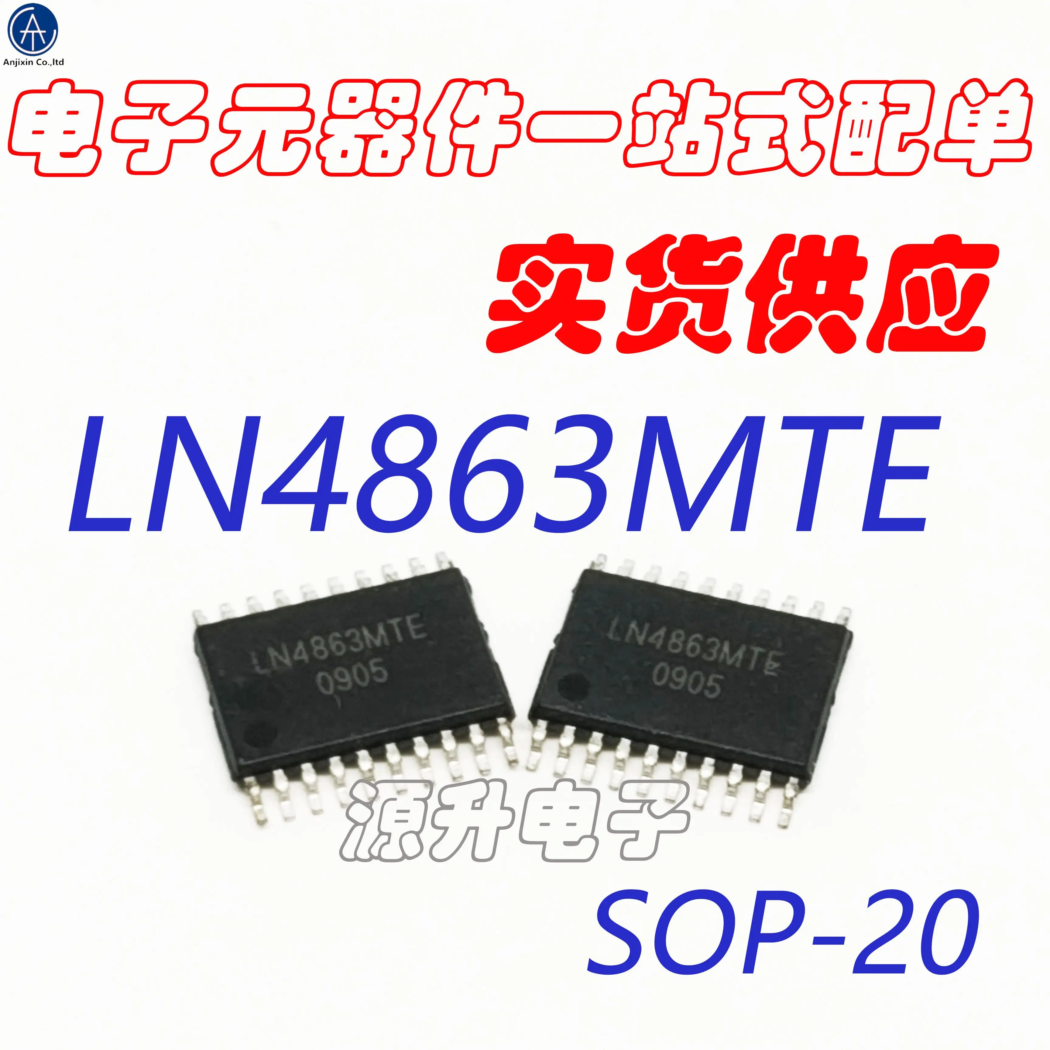 10 шт., 100% оригинальный новый аудио усилитель LN4863MTE/LN4863, чип SMD TSSOP20