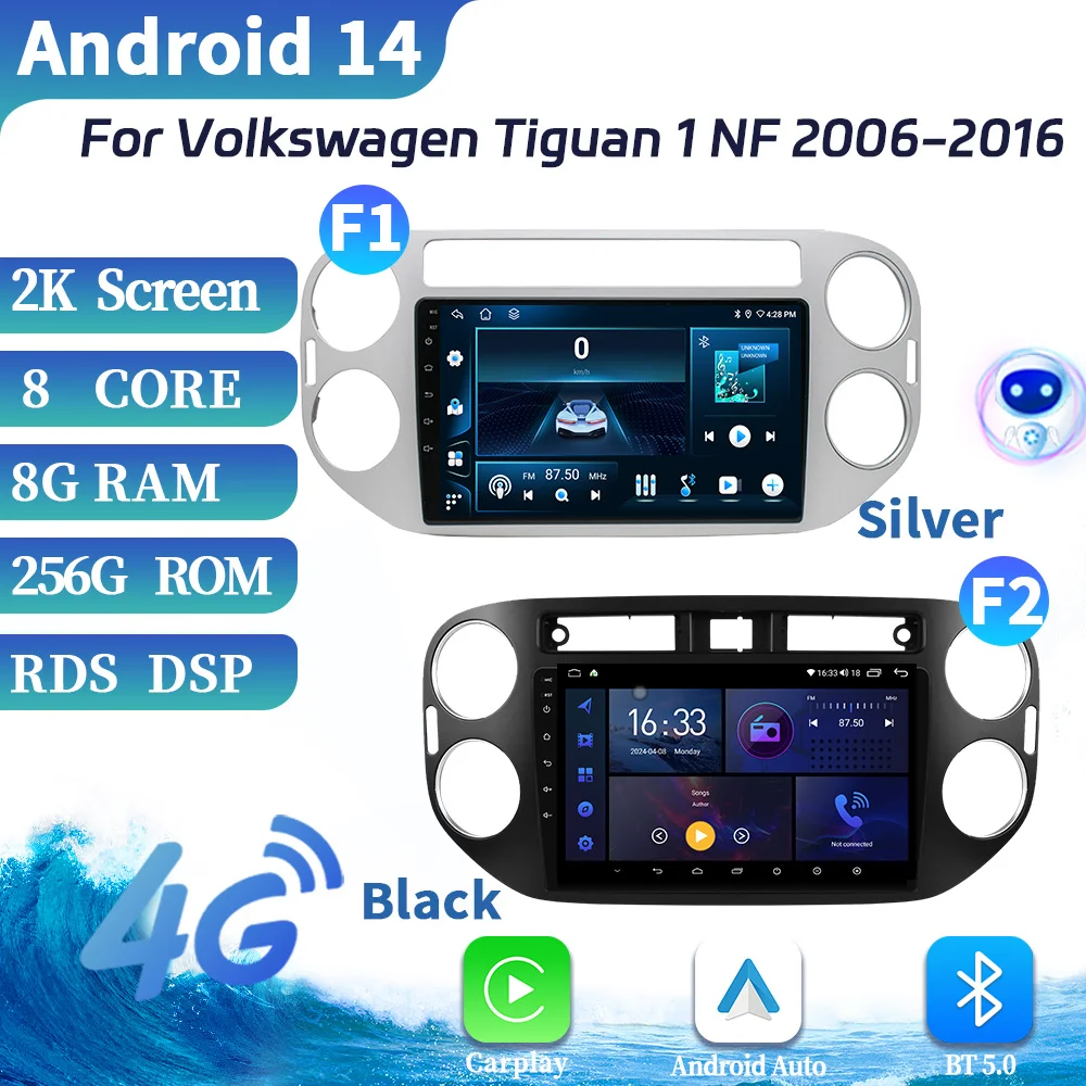 For Volkswagen Tiguan 1 NF 2006-2016 Android OS Car Multimedia Radio 4G GPS Navigation Stereo WIFI Wireless Carplay Touch Screen