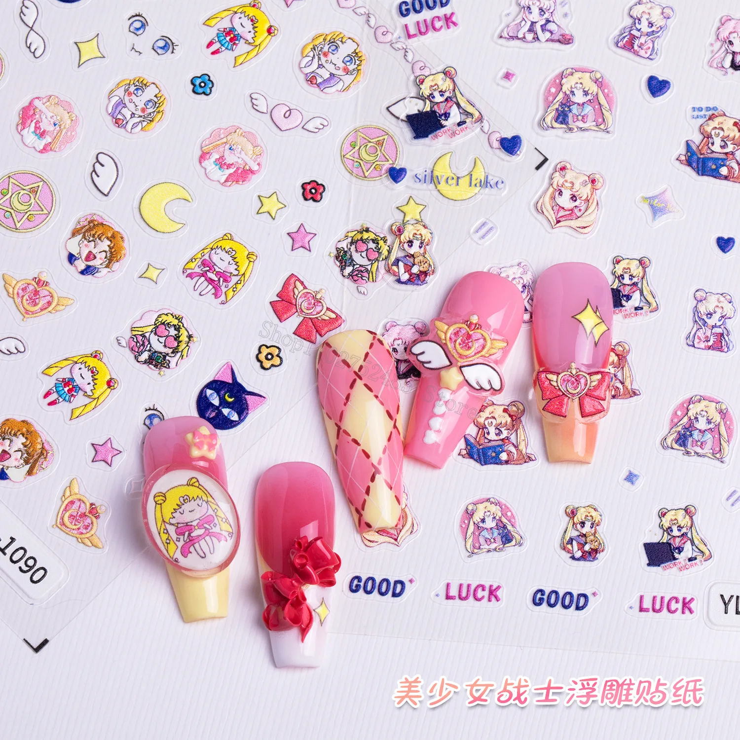 漫画アニメセーラーズムーン 5D レリーフネイルステッカーファッションガールズマニキュア爪アーティスト装飾ステッカー女性フルデカールギフト