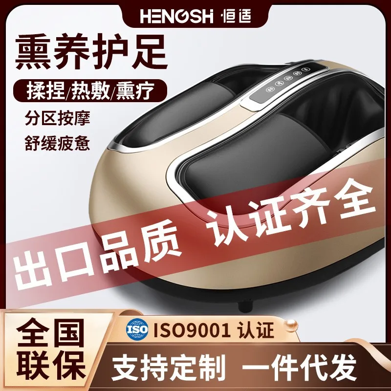 

Cross-border household fully automatic application foot sole massager acupoint kneading multi-functional household foot therapy