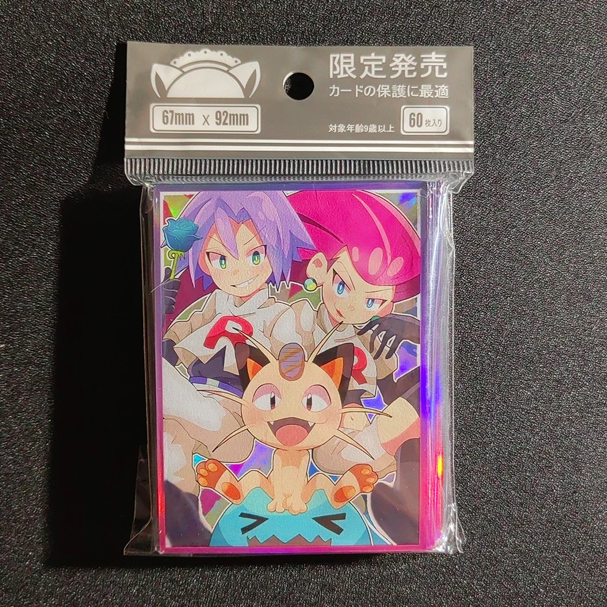order custom card sleeves CheckOutStore Double Matte Protective Sleeves compatible with Yu-Gi-Oh –  CheckOutStore.com main image 1